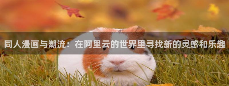 虫虫漫画怎么刷免费观看