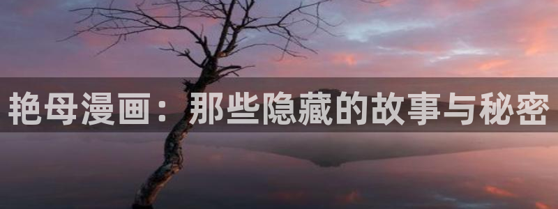 虫虫漫画网入口免费