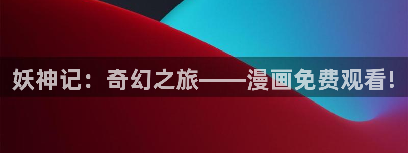 虫虫漫画在线阅读