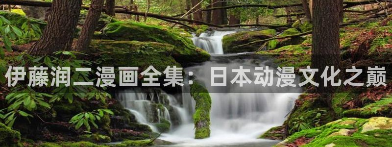 汗汗虫虫漫画在线阅读页面免费观看下拉式