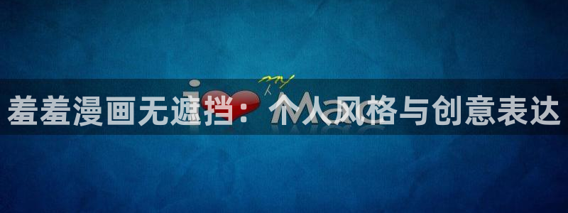虫虫漫画在线免费观看