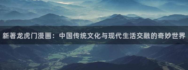 虫虫漫画免费下载app