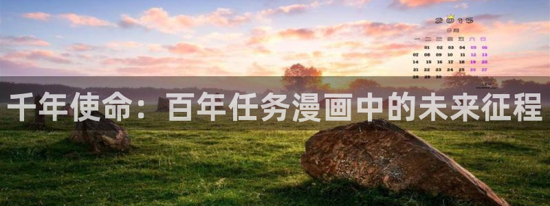 虫虫漫画在线阅读下拉式免费