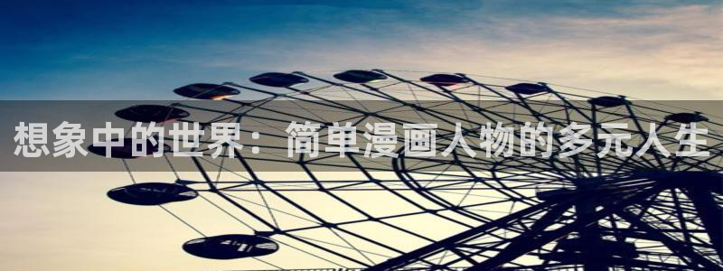 在线观看虫虫漫画