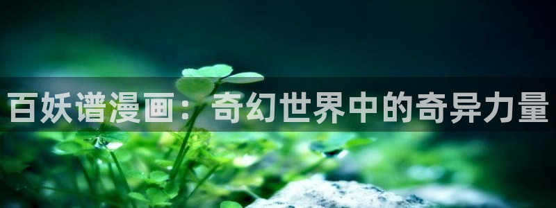 虫虫漫画页面免费漫画在线阅读