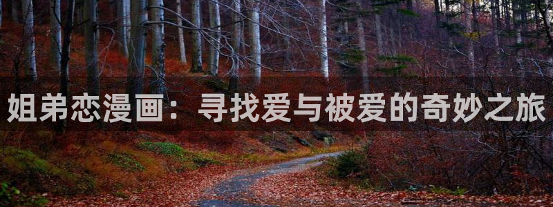 虫虫漫画无限金币破解版